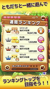 画像ギャラリー No.004のサムネイル画像 / ヤマダ電機が贈るパズルアプリ「ヤマダパズル たぷたん」が配信決定