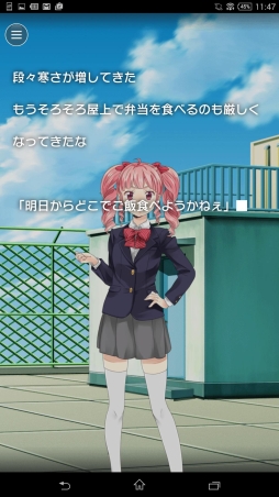 画像ギャラリー No.002のサムネイル画像 / ノベルゲームを作れるアプリ「ラノゲツクール」が2017年春配信