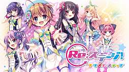 画像ギャラリー No.001のサムネイル画像 / 中学生アイドルストーリー「Re:ステージ！」のスマホゲームが今夏に配信。3ユニット出演のファーストライブを開催決定