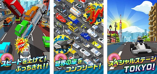 画像ギャラリー No.001のサムネイル画像 / レースアプリ「ハンガー・コップス」がauスマートパスでサービス開始