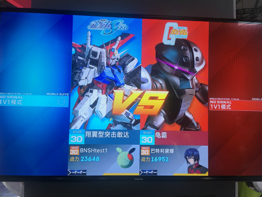 画像ギャラリー No.008のサムネイル画像 / ［CJ2017］タイマン仕様のスマホ版「エクバ」か？ 「機動戦士ガンダム エクストリームバーサス」シリーズと思われるスマホアプリがプレイアブル出展