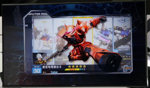 画像ギャラリー No.001のサムネイル画像 / ［CJ2017］スマホ版と思われる「機動戦士ガンダム エクストリームバーサス」直撮りムービーのロング.Verを掲載。先陣は“シャア専用ザクII”が切る