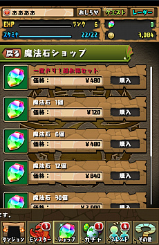 画像ギャラリー No.102のサムネイル画像 / ガチャ用アイテムの“虹色率”はどれくらい? ランキング上位のスマホタイトルを調べてみた