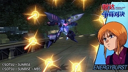 画像ギャラリー No.015のサムネイル画像 / 中国新規スマホタイトル「ガンダム争鋒対決」の正体とは。プロデューサーの白陸周佑氏に直接聞いてみた