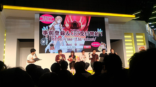 画像ギャラリー No.001のサムネイル画像 / ［TGS 2017］新作スマホアプリ「ソードアート・オンライン インテグラル・ファクター」が発表。事前登録とクローズドβテストの応募受付が開始