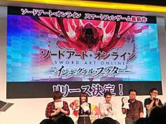 ［TGS 2017］新作スマホアプリ「ソードアート・オンライン インテグラル・ファクター」が発表。事前登録とクローズドβテストの応募受付が開始