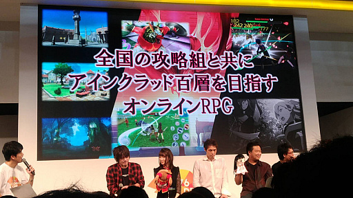 画像ギャラリー No.004のサムネイル画像 / ［TGS 2017］新作スマホアプリ「ソードアート・オンライン インテグラル・ファクター」が発表。事前登録とクローズドβテストの応募受付が開始
