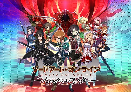 画像ギャラリー No.005のサムネイル画像 / ［TGS 2017］新作スマホアプリ「ソードアート・オンライン インテグラル・ファクター」が発表。事前登録とクローズドβテストの応募受付が開始