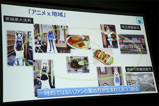 画像ギャラリー No.020のサムネイル画像 / ［TGS 2017］聖地巡礼ビジネスは震災復興や地方創生につながる。「ご当地をゲーム化する『舞台めぐり』の秘密」聴講レポート