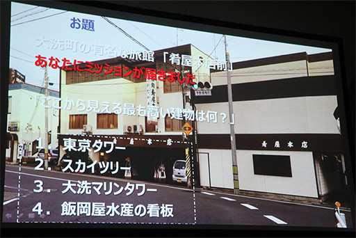 画像ギャラリー No.025のサムネイル画像 / ［TGS 2017］聖地巡礼ビジネスは震災復興や地方創生につながる。「ご当地をゲーム化する『舞台めぐり』の秘密」聴講レポート