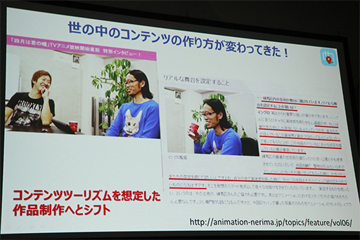 画像ギャラリー No.029のサムネイル画像 / ［TGS 2017］聖地巡礼ビジネスは震災復興や地方創生につながる。「ご当地をゲーム化する『舞台めぐり』の秘密」聴講レポート
