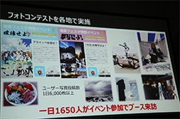 画像ギャラリー No.039のサムネイル画像 / ［TGS 2017］聖地巡礼ビジネスは震災復興や地方創生につながる。「ご当地をゲーム化する『舞台めぐり』の秘密」聴講レポート