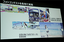 画像ギャラリー No.040のサムネイル画像 / ［TGS 2017］聖地巡礼ビジネスは震災復興や地方創生につながる。「ご当地をゲーム化する『舞台めぐり』の秘密」聴講レポート