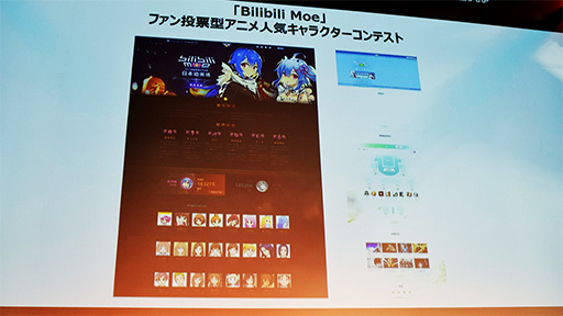 画像ギャラリー No.009のサムネイル画像 / ［TGS 2017］国産スマホゲームが中国進出で成功するための秘訣とは？ KONGZHONG主催のカンファレンスレポート