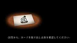 画像ギャラリー No.008のサムネイル画像 / ［TGS 2017］証拠の奪い合いがアツい“テーブルVRゲーム”「そいつが17面相だ！」をプレイ。盛り上がること間違いなしの対戦型パーティーゲーム