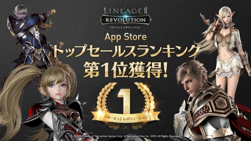 画像ギャラリー No.002のサムネイル画像 / 2017年ゲームアプリ市場のセールスランキングから紐解く新作リリース動向。IP，海外発，女性向け……成功タイトルの共通点を探る