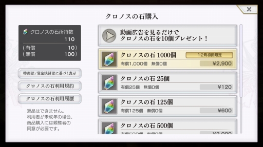 画像ギャラリー No.006のサムネイル画像 / 2017年ゲームアプリ市場のセールスランキングから紐解く新作リリース動向。IP，海外発，女性向け……成功タイトルの共通点を探る