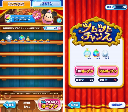 画像ギャラリー No.007のサムネイル画像 / 2017年ゲームアプリ市場のセールスランキングから紐解く新作リリース動向。IP，海外発，女性向け……成功タイトルの共通点を探る