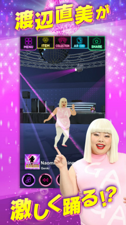 画像ギャラリー No.002のサムネイル画像 / インスタ女王が3Dで踊りまくり。「ダンシング直美」が配信開始