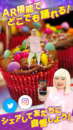 画像ギャラリー No.003のサムネイル画像 / インスタ女王が3Dで踊りまくり。「ダンシング直美」が配信開始