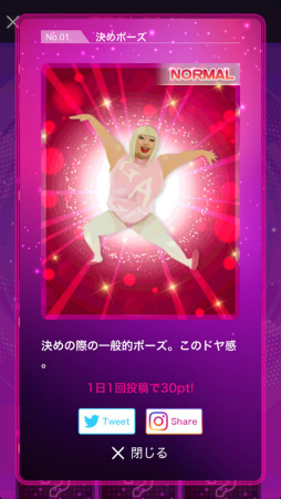 画像ギャラリー No.006のサムネイル画像 / インスタ女王が3Dで踊りまくり。「ダンシング直美」が配信開始