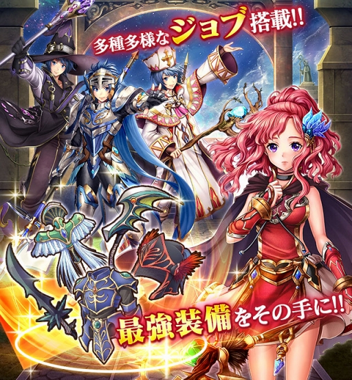 画像ギャラリー No.003のサムネイル画像 / 「コードレガリア」,NTTドコモの「dゲーム」にてサービスを開始
