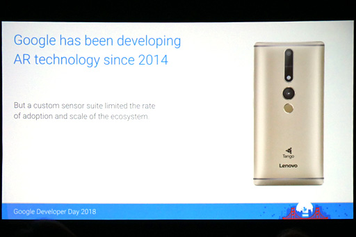 画像ギャラリー No.005のサムネイル画像 / ［GDC 2018］Googleが語る「ゲームに現実世界を取り込む方法」