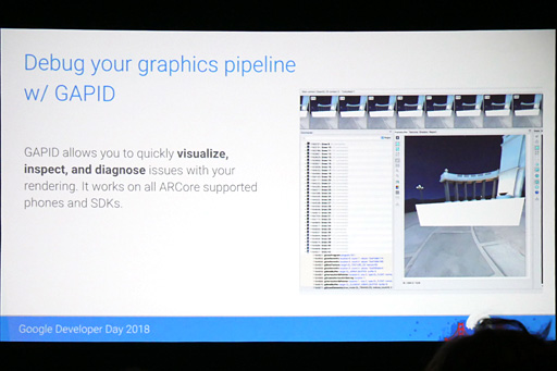 画像ギャラリー No.010のサムネイル画像 / ［GDC 2018］Googleが語る「ゲームに現実世界を取り込む方法」