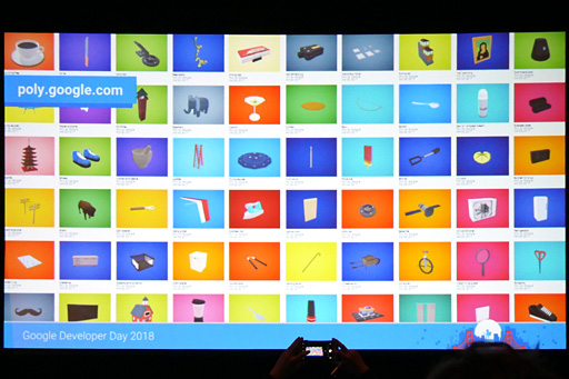 画像ギャラリー No.012のサムネイル画像 / ［GDC 2018］Googleが語る「ゲームに現実世界を取り込む方法」