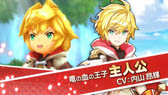 画像ギャラリー No.010のサムネイル画像 / 任天堂とCygamesがスマートデバイス向け事業における業務提携について合意。新作アプリ「ドラガリアロスト」を今夏配信