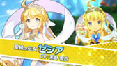 画像ギャラリー No.011のサムネイル画像 / 任天堂とCygamesがスマートデバイス向け事業における業務提携について合意。新作アプリ「ドラガリアロスト」を今夏配信