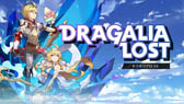 画像ギャラリー No.018のサムネイル画像 / 任天堂とCygamesがスマートデバイス向け事業における業務提携について合意。新作アプリ「ドラガリアロスト」を今夏配信