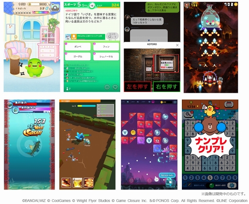 画像ギャラリー No.001のサムネイル画像 / LINE，HTML5ゲームへの参入を発表。今夏に「LINE QUICK GAME」のサービスを開始，提供作品には「たまごっち」などをラインナップ