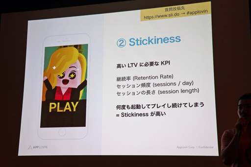 画像ギャラリー No.007のサムネイル画像 / ［CEDEC 2018］世界のスマホゲームランキングを席巻するハイパーカジュアルゲーム。その事例と成功のコツとは