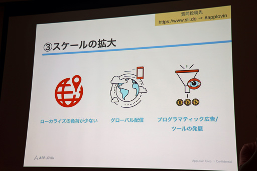 画像ギャラリー No.011のサムネイル画像 / ［CEDEC 2018］世界のスマホゲームランキングを席巻するハイパーカジュアルゲーム。その事例と成功のコツとは