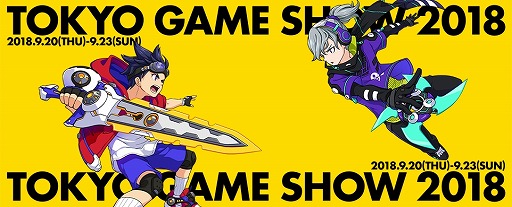 画像ギャラリー No.001のサムネイル画像 / グレンジが開発中の新作アプリがTGS 2018にプレイアブル出展。“空中アクション”をテーマにしたメインビジュアルが公開