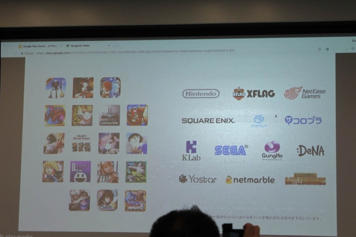 画像ギャラリー No.011のサムネイル画像 / 新たなポイントプログラム「Google Play Points」がスタート。支払いに応じてステータスや特典を付与。記者発表会をレポート