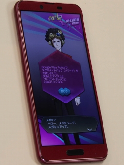 画像ギャラリー No.019のサムネイル画像 / 新たなポイントプログラム「Google Play Points」がスタート。支払いに応じてステータスや特典を付与。記者発表会をレポート