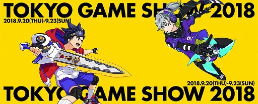 画像ギャラリー No.001のサムネイル画像 / グレンジの新作アプリ，TGS2018のイベントにコスプレイヤーが登場