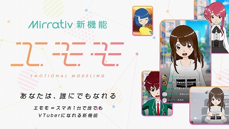画像ギャラリー No.002のサムネイル画像 / サムザップの新作アプリ,TGS 2018のステージイベントを追加で実施