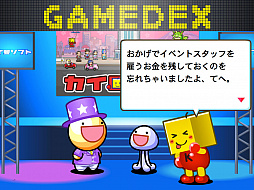 画像ギャラリー No.002のサムネイル画像 / 「ふしぎな生き物 ふにゃもらけ」で,カイロソフトTGS 2018初出展を記念したイベント開催