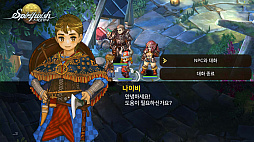 画像ギャラリー No.006のサムネイル画像 / Nexon Koreaの新作スマホタイトル，「Spiritwish」が韓国でCBT実施。パステル風グラフィックスのレトロMMORPG