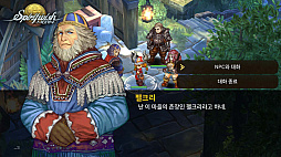 画像ギャラリー No.007のサムネイル画像 / Nexon Koreaの新作スマホタイトル，「Spiritwish」が韓国でCBT実施。パステル風グラフィックスのレトロMMORPG