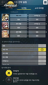 画像ギャラリー No.012のサムネイル画像 / Nexon Koreaの新作スマホタイトル，「Spiritwish」が韓国でCBT実施。パステル風グラフィックスのレトロMMORPG