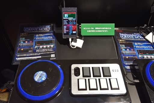 画像ギャラリー No.010のサムネイル画像 / ［JAEPO2019］BEMANIシリーズのモバイル版「ULTIMATE MOBILE SERIES」が出展。「beatmania IIDX」など3タイトルが登場
