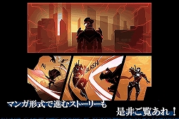 画像ギャラリー No.003のサムネイル画像 / アクション「光と影★スタイリッシュアクション 「OVER DRIVE」」，auスマートパスでサービスを開始