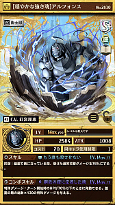画像ギャラリー No.002のサムネイル画像 / スマホゲームの“コラボ相手ランキング”を作ってみた。“仕事を選ばない人気コンテンツ”は何だ?
