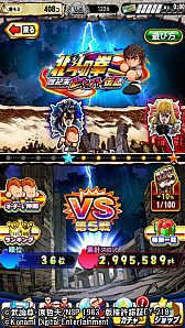 画像ギャラリー No.005のサムネイル画像 / スマホゲームの“コラボ相手ランキング”を作ってみた。“仕事を選ばない人気コンテンツ”は何だ？