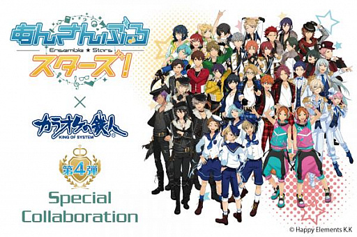 画像ギャラリー No.015のサムネイル画像 / スマホゲームの“コラボ相手ランキング”を作ってみた。“仕事を選ばない人気コンテンツ”は何だ?