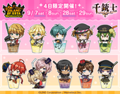 画像ギャラリー No.005のサムネイル画像 / 「アイランドフェスタ Big Halloween Party! 」,限定オリジナルグッズ第1弾が公開